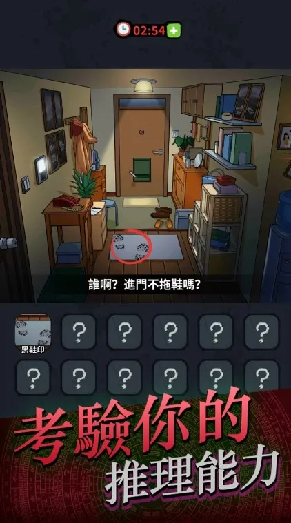 灵异侦缉档案最新手机版 灵异侦缉档案最新手机版