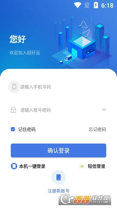 ������˾����2026�ٷ����°汾