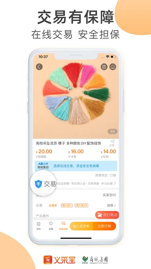 ��ɱ�����С��Ʒ������2026���ذ�װ