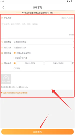 ��ɱ�����С��Ʒ������2026���ذ�װ