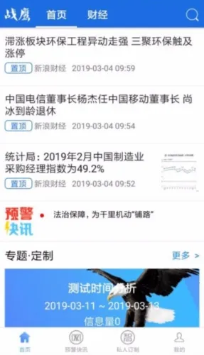 սӥ2026�ٷ����°汾
