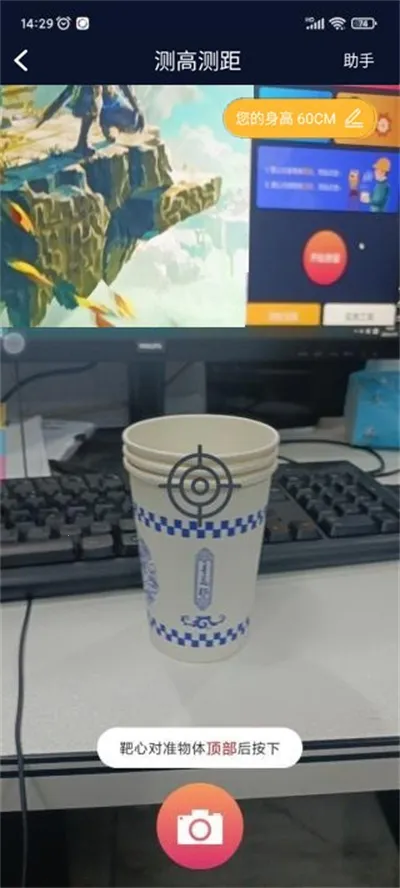 华为AR测量工具2026官方最新版本 华为AR测量工具2026官方最新版本