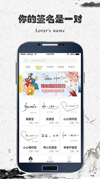��һǩ����ʦ
