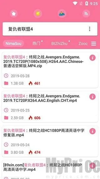 种子搜索2026下载安装 种子搜索2026下载安装