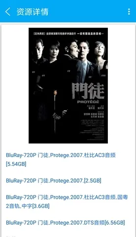 种子搜索2026下载安装 种子搜索2026下载安装