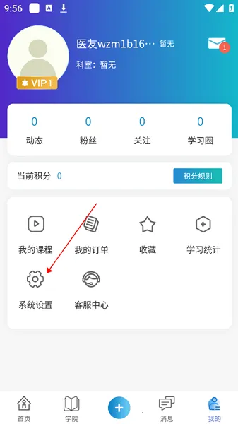 ҽ����׿���ֻ���