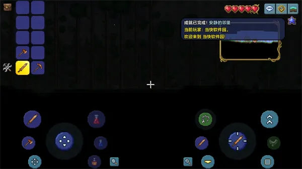 泰拉瑞亚十八 泰拉瑞亚十八