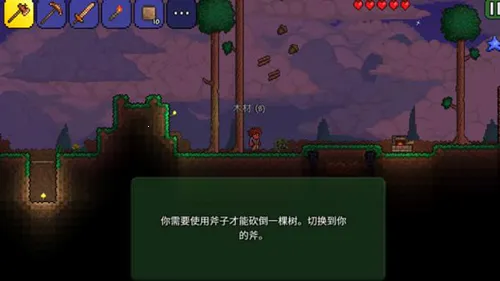 泰拉瑞亚十八 泰拉瑞亚十八