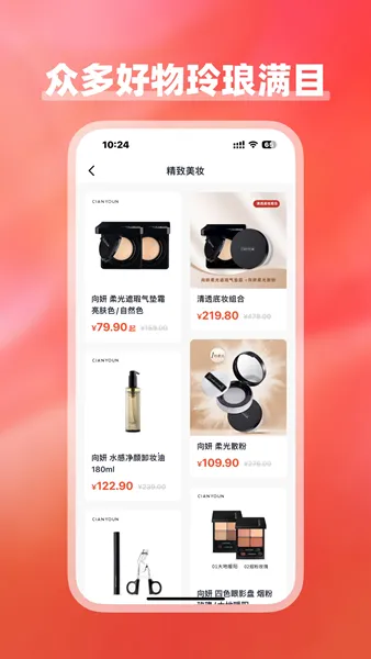 美浮特商城2026最新版本 美浮特商城2026最新版本