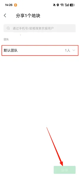 ��ũ����Ķ��2026���°汾