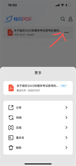 LightPDF
