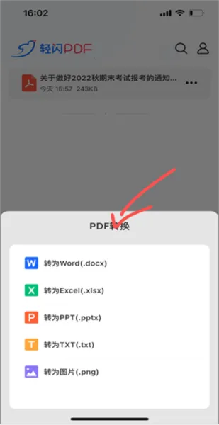 LightPDF
