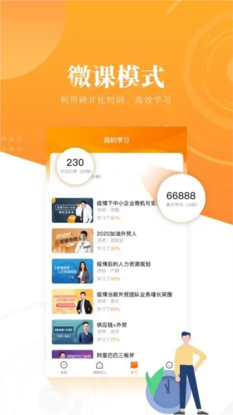 ���ҿ羳2026�ٷ����°汾