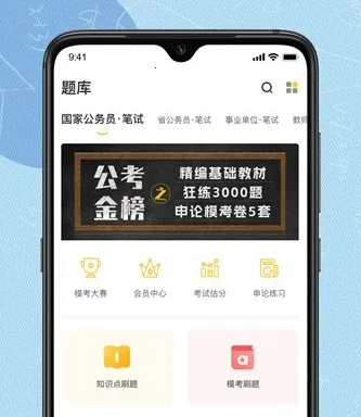 �÷�δ��2026�ٷ����°汾