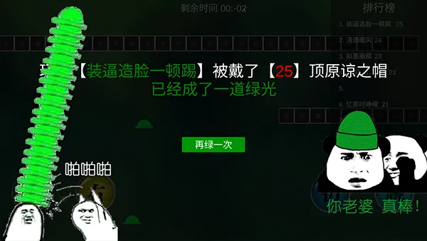 ԭ��ñ����ս2026���°汾