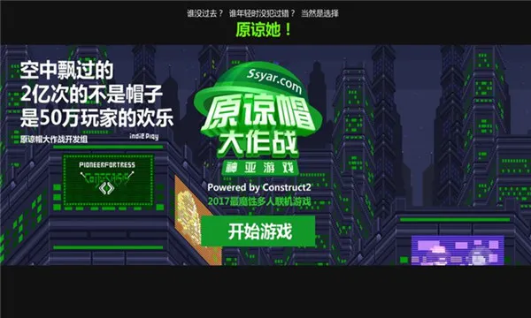 ԭ��ñ����ս2026���°汾