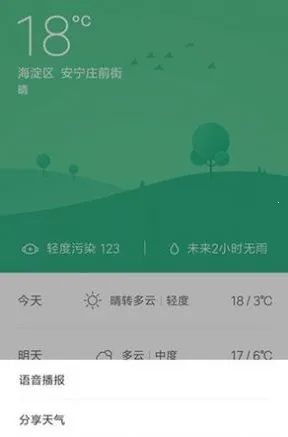 MiAI引擎 MiAI引擎
