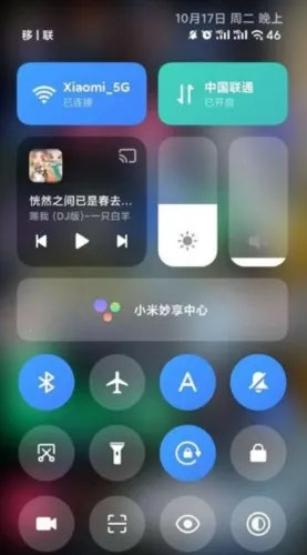 MiAI引擎 MiAI引擎