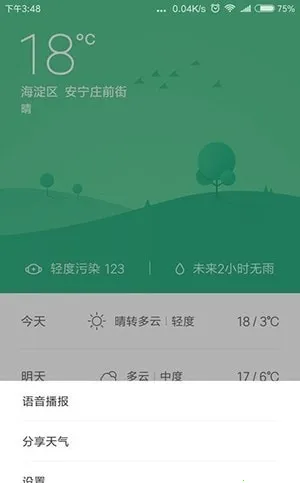 MiAI引擎 MiAI引擎
