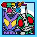 App