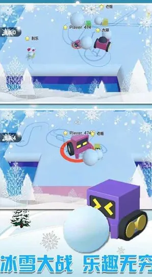 ѩ�س�����ս