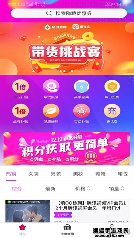 �۶��ٴ�2026�ٷ����°汾