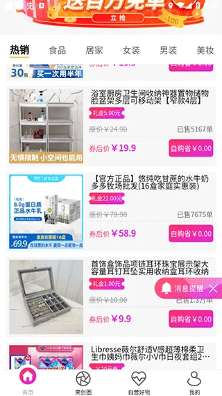 �۶��ٴ�2026�ٷ����°汾