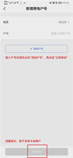 ���ϵص�2026���ذ�װ