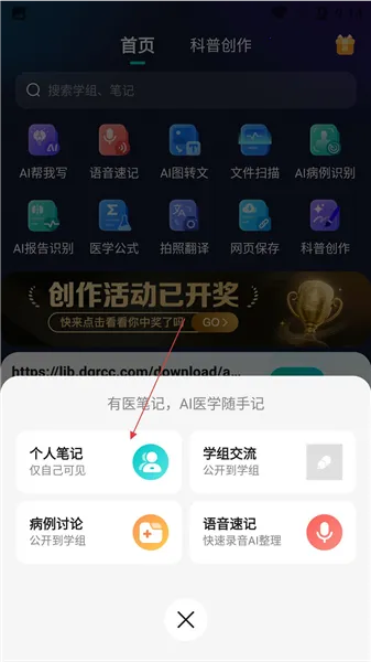 ��ҽ�ʼ�2026���ذ�װ