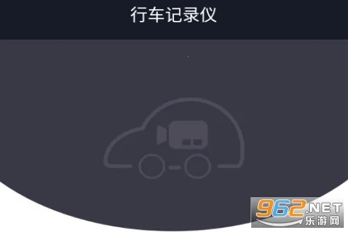 行车智拍 行车智拍