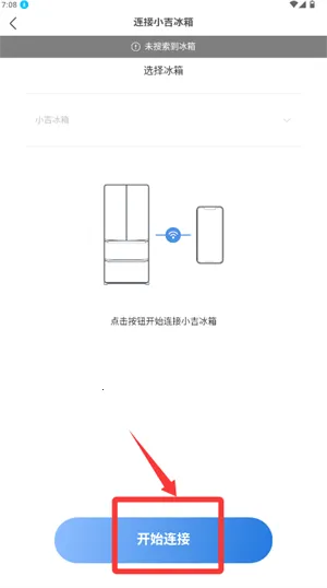 小吉科技安卓版手机版 小吉科技安卓版手机版