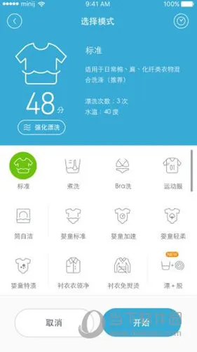 小吉科技安卓版手机版 小吉科技安卓版手机版