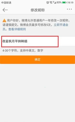 微博轻享 微博轻享