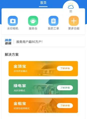 ��̩�����ƹܼ������ֻ���