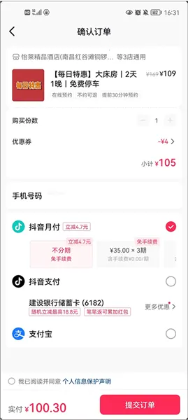 心动外卖2026官方最新版本 心动外卖2026官方最新版本