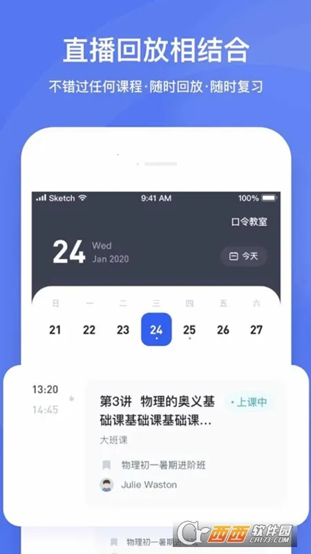 ֱ����ѧ����2026���°汾