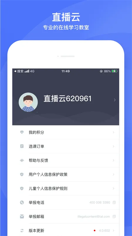 ֱ����ѧ����2026���°汾