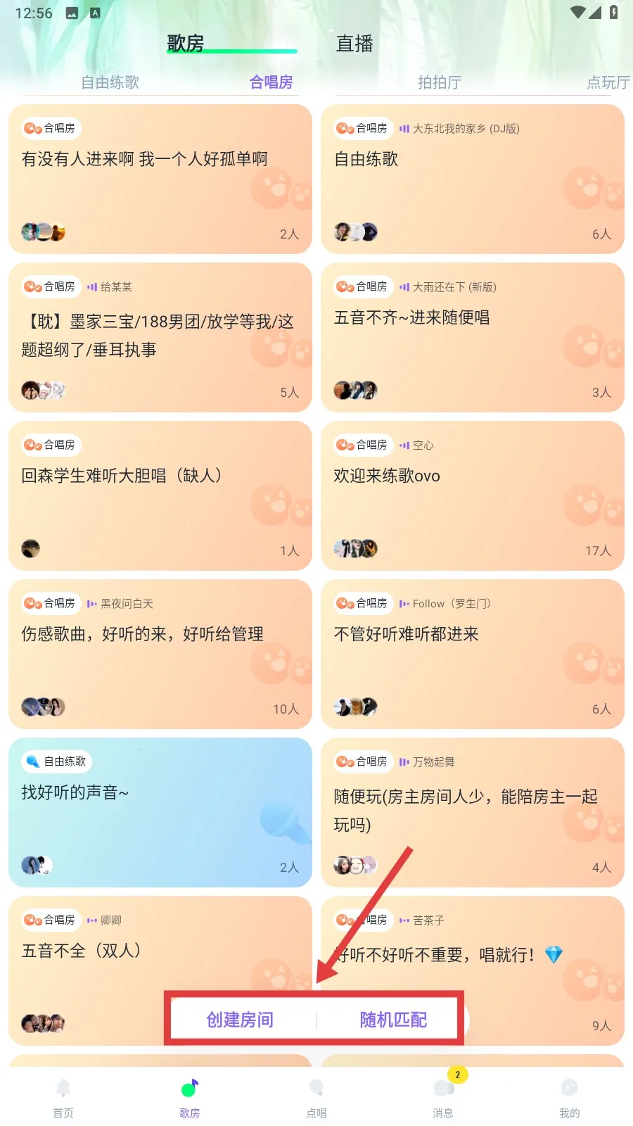 光音2026官方最新版本 光音2026官方最新版本