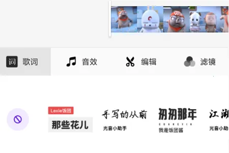 光音2026官方最新版本 光音2026官方最新版本