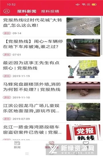 ��ԶPlus2026���ذ�װ