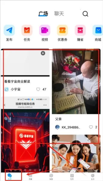 看看宇宙 看看宇宙