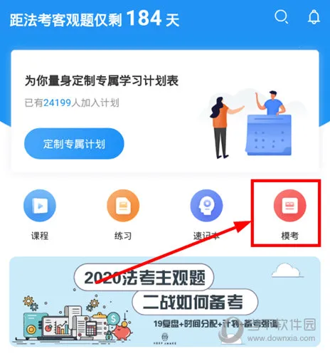 ��������2026�ٷ����°汾