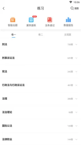 ��������2026�ٷ����°汾