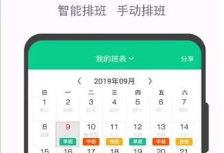 �ְ����ְ�׿���ֻ���