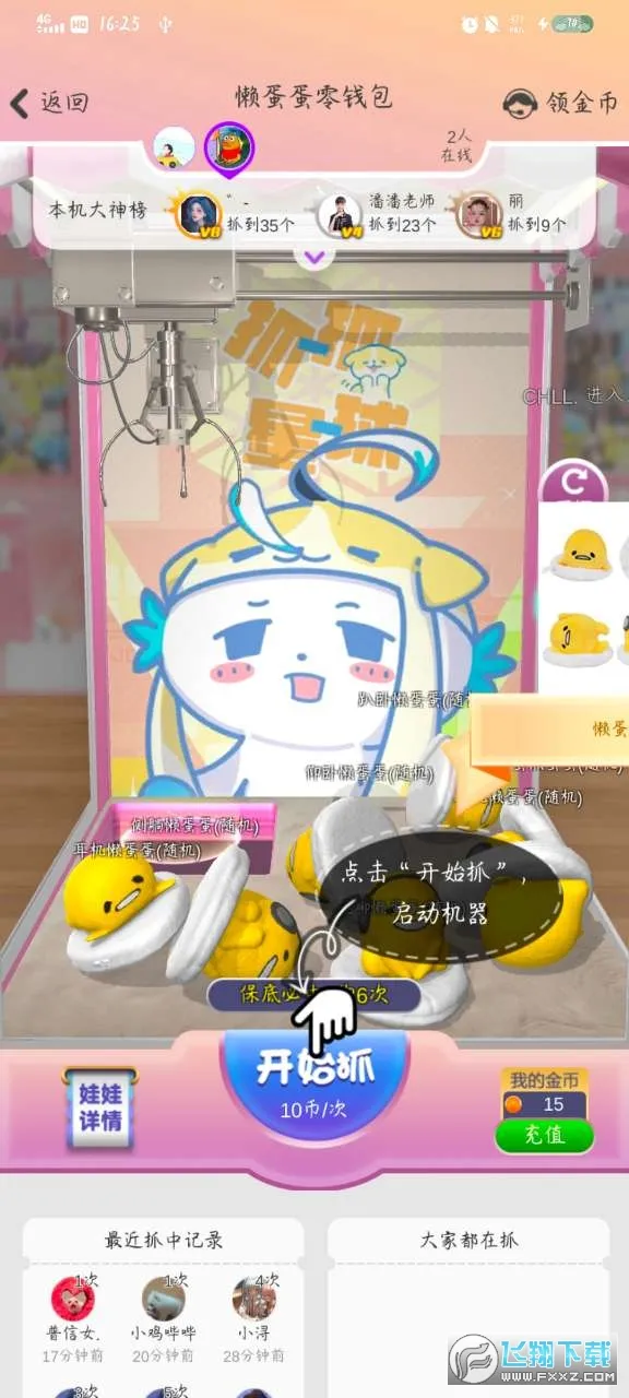 ץץ����2026�ٷ����°汾