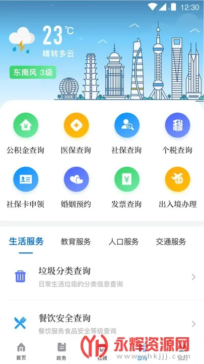 �Ϻ�����2026���ذ�װ