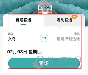 恒风行最新手机版 恒风行最新手机版