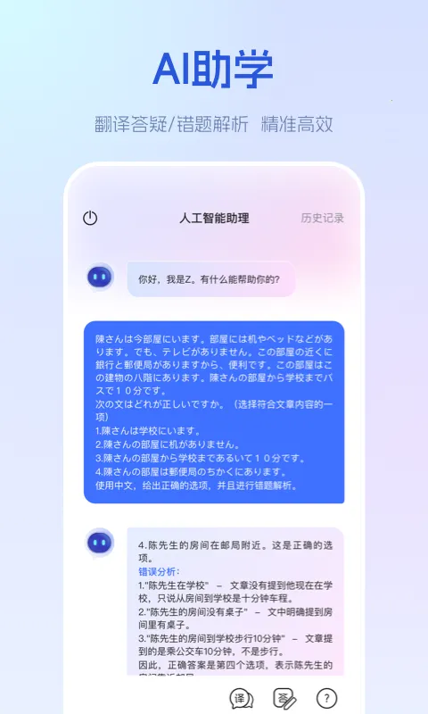 �����У2026�ٷ����°汾