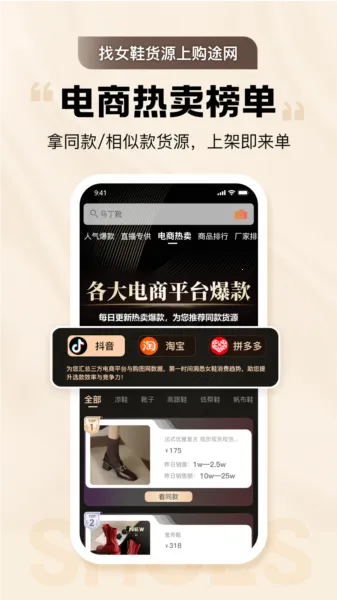 GO2��Դ��׿���ֻ���