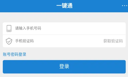 һ��ͨ2026���ذ�װ